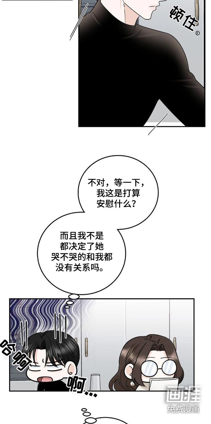 第22章：为什么