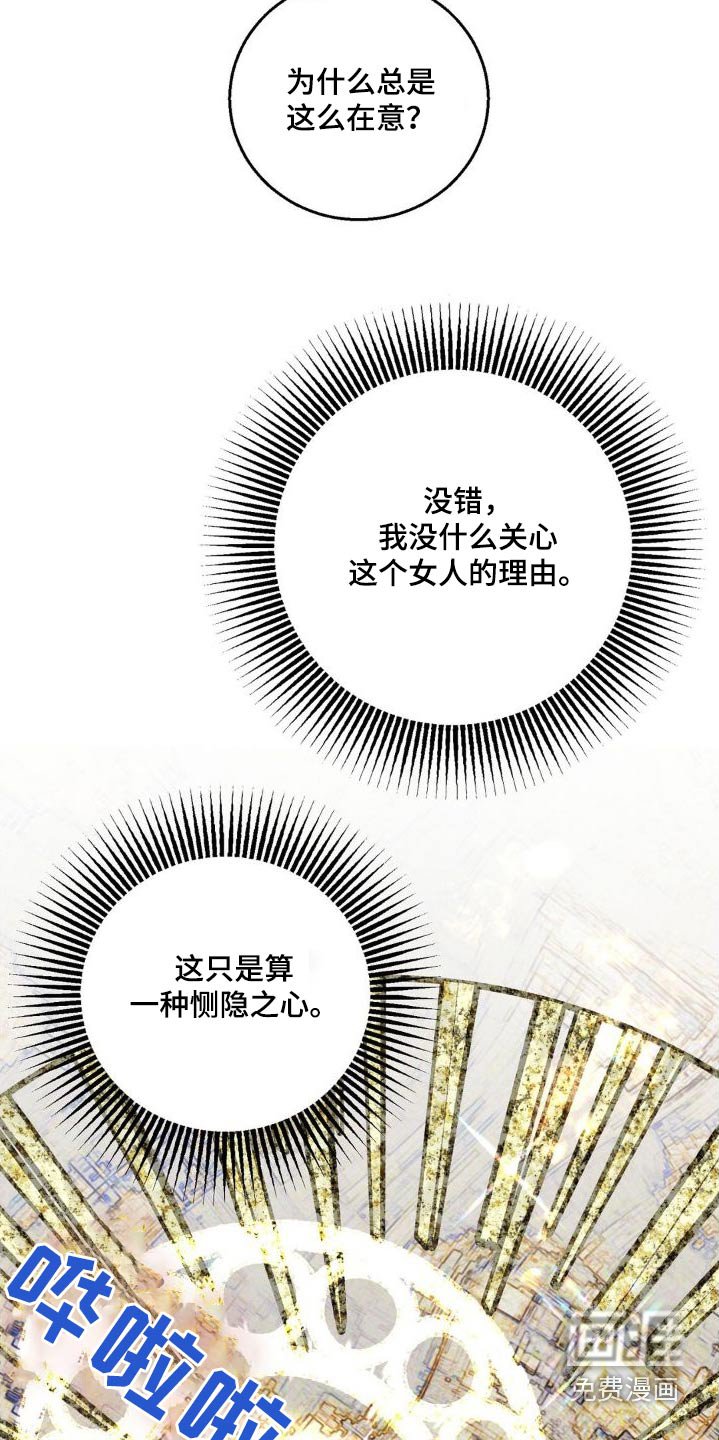 第22章：为什么