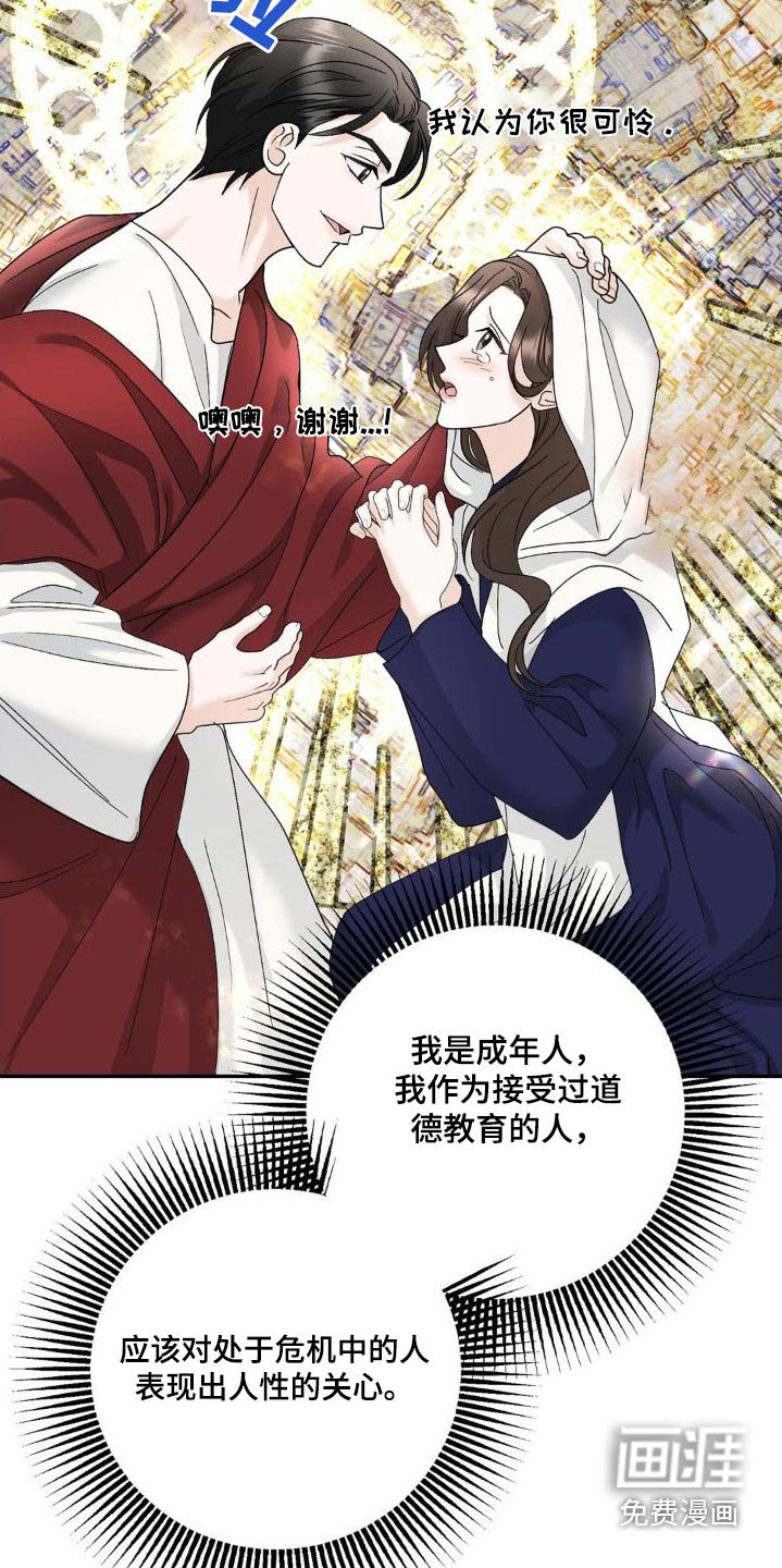 第22章：为什么