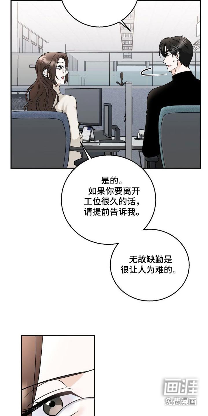第22章：为什么