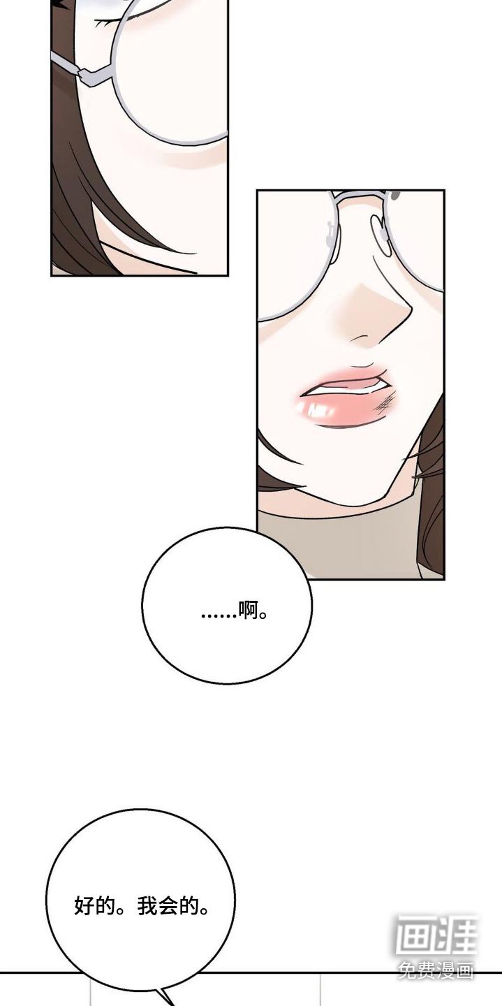 第22章：为什么
