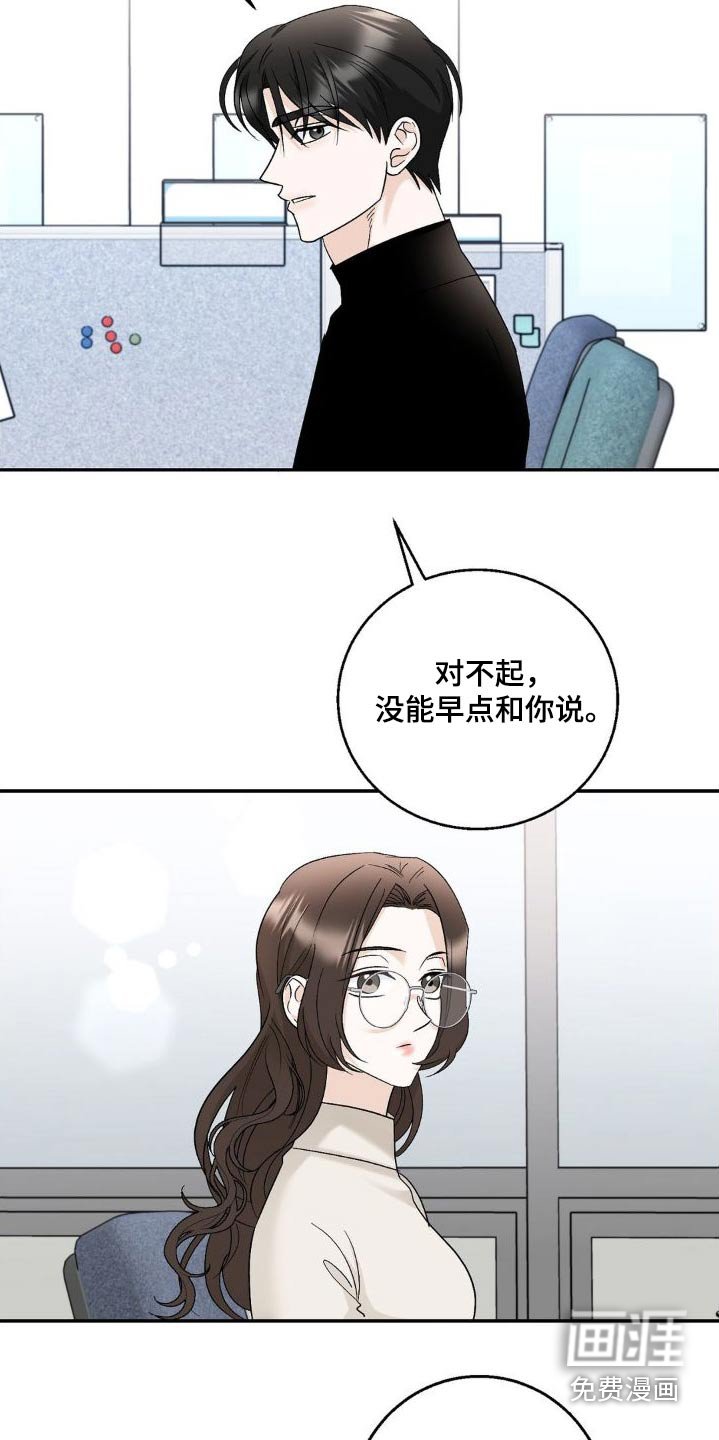 第22章：为什么