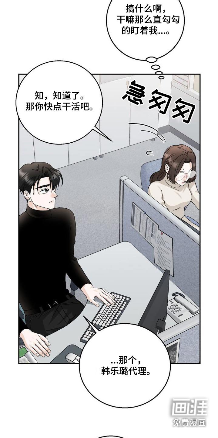 第22章：为什么