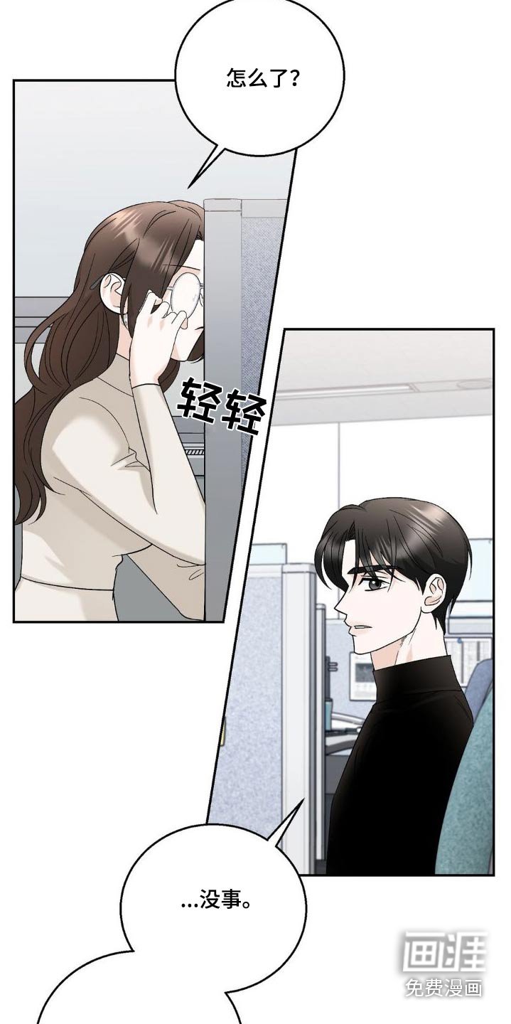 第22章：为什么