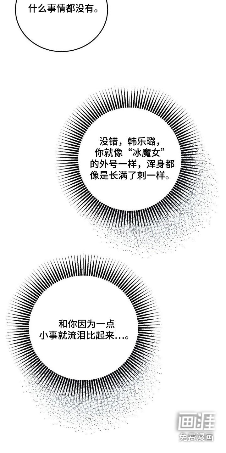第22章：为什么