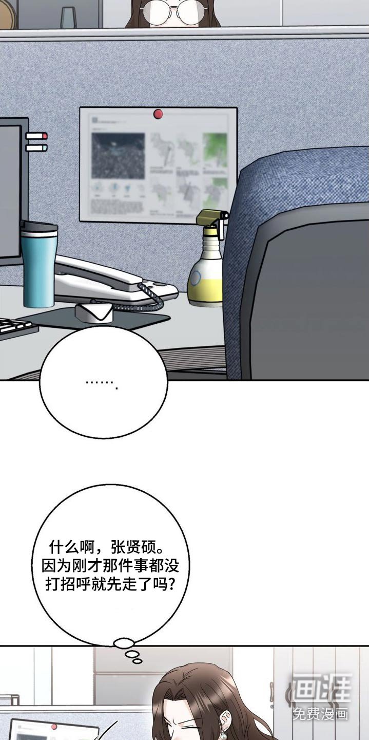 第22章：为什么