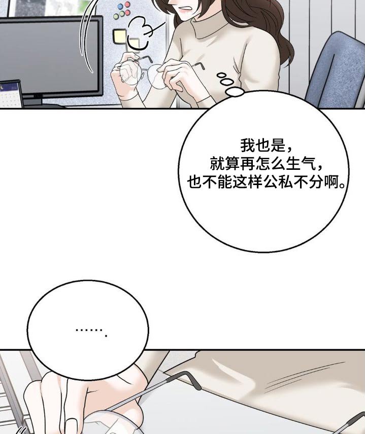 第22章：为什么