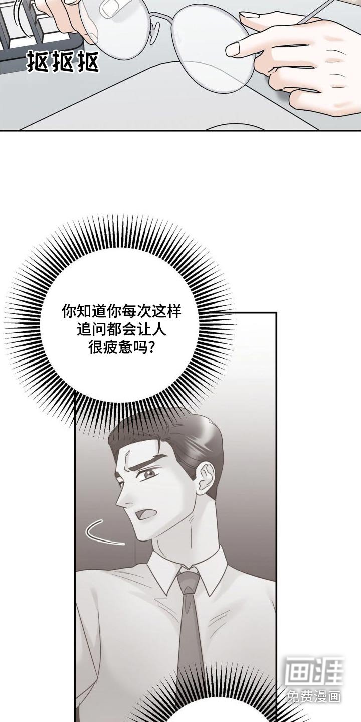 第22章：为什么