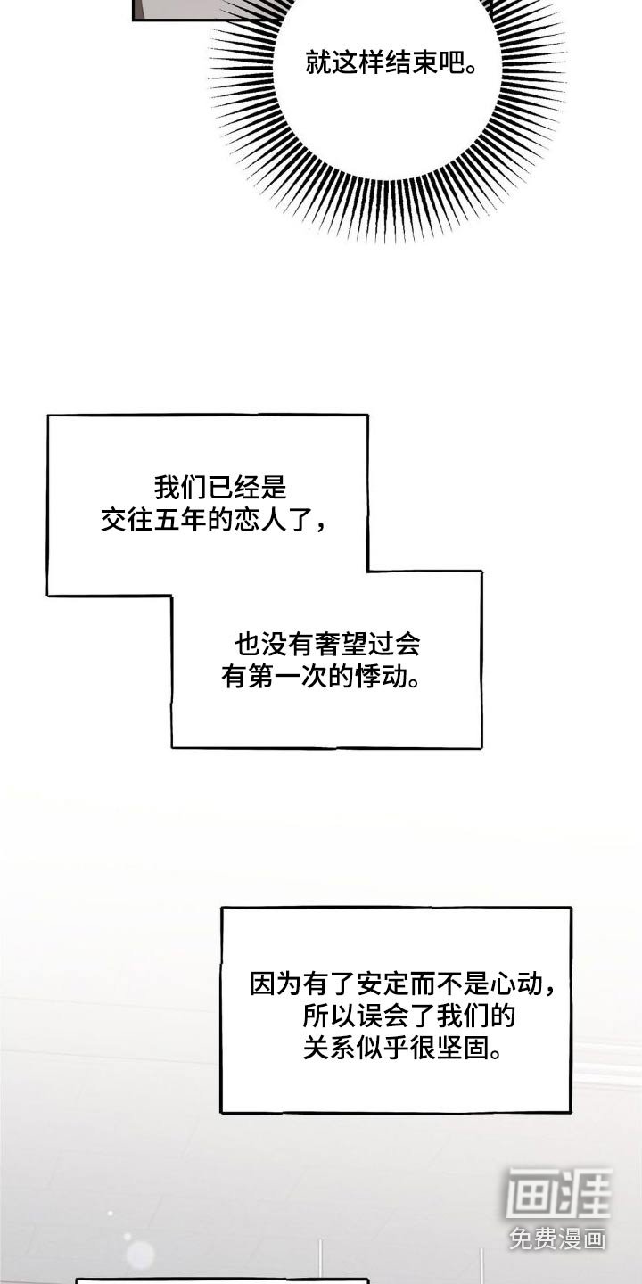 第22章：为什么