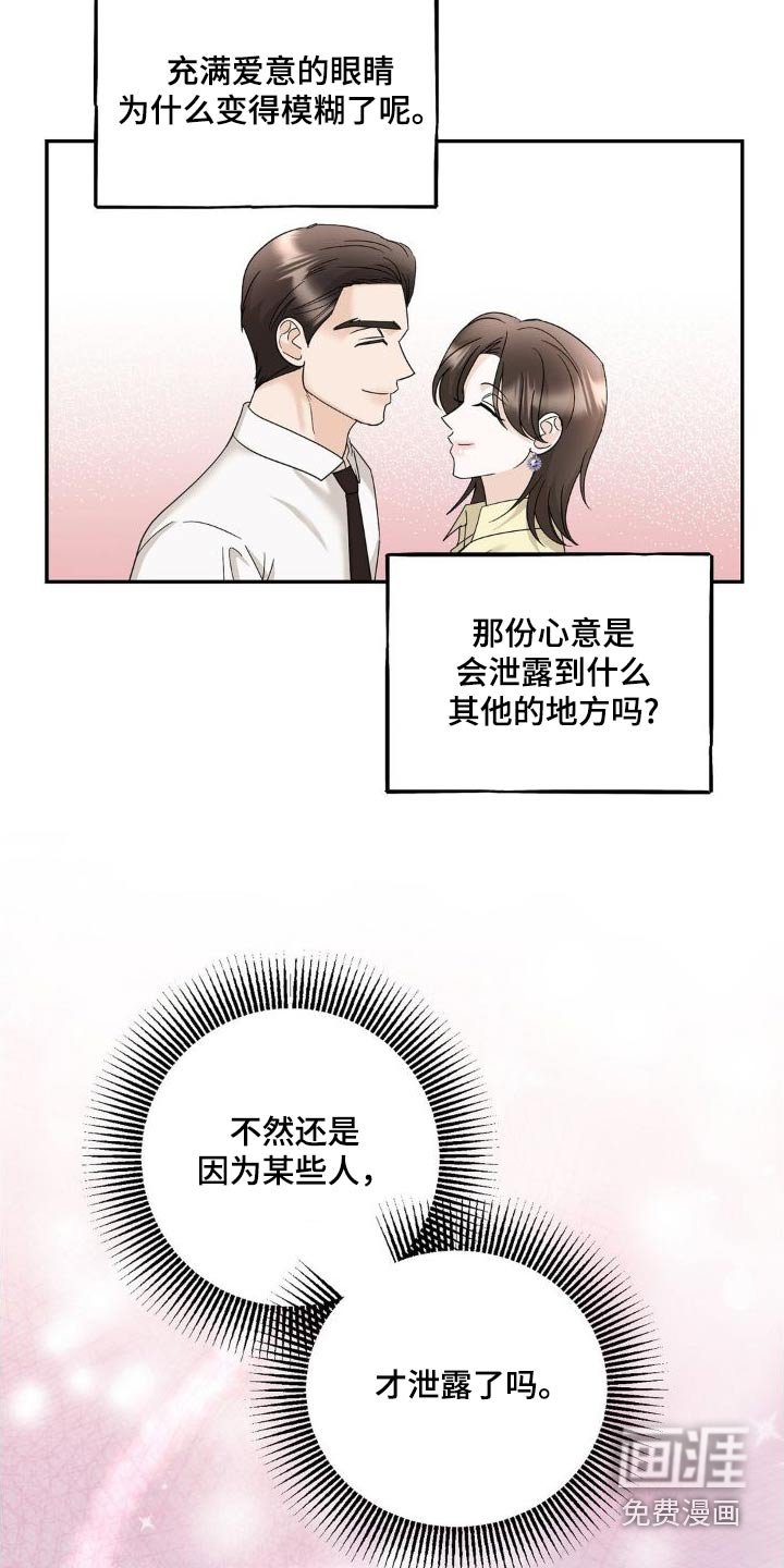 第22章：为什么