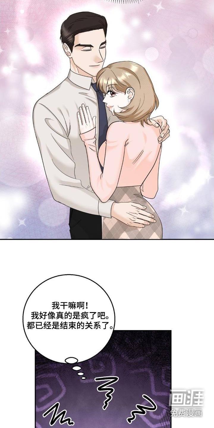 第22章：为什么