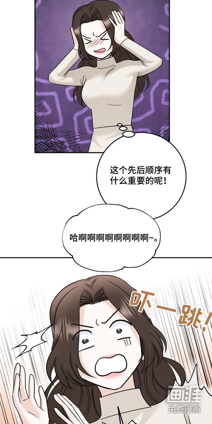 第22章：为什么