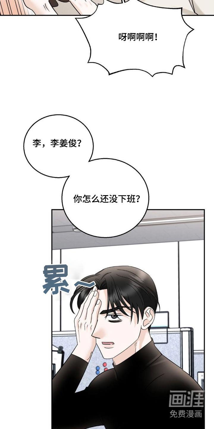 第22章：为什么
