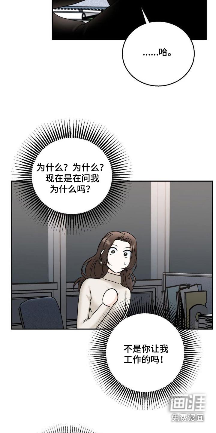 第22章：为什么