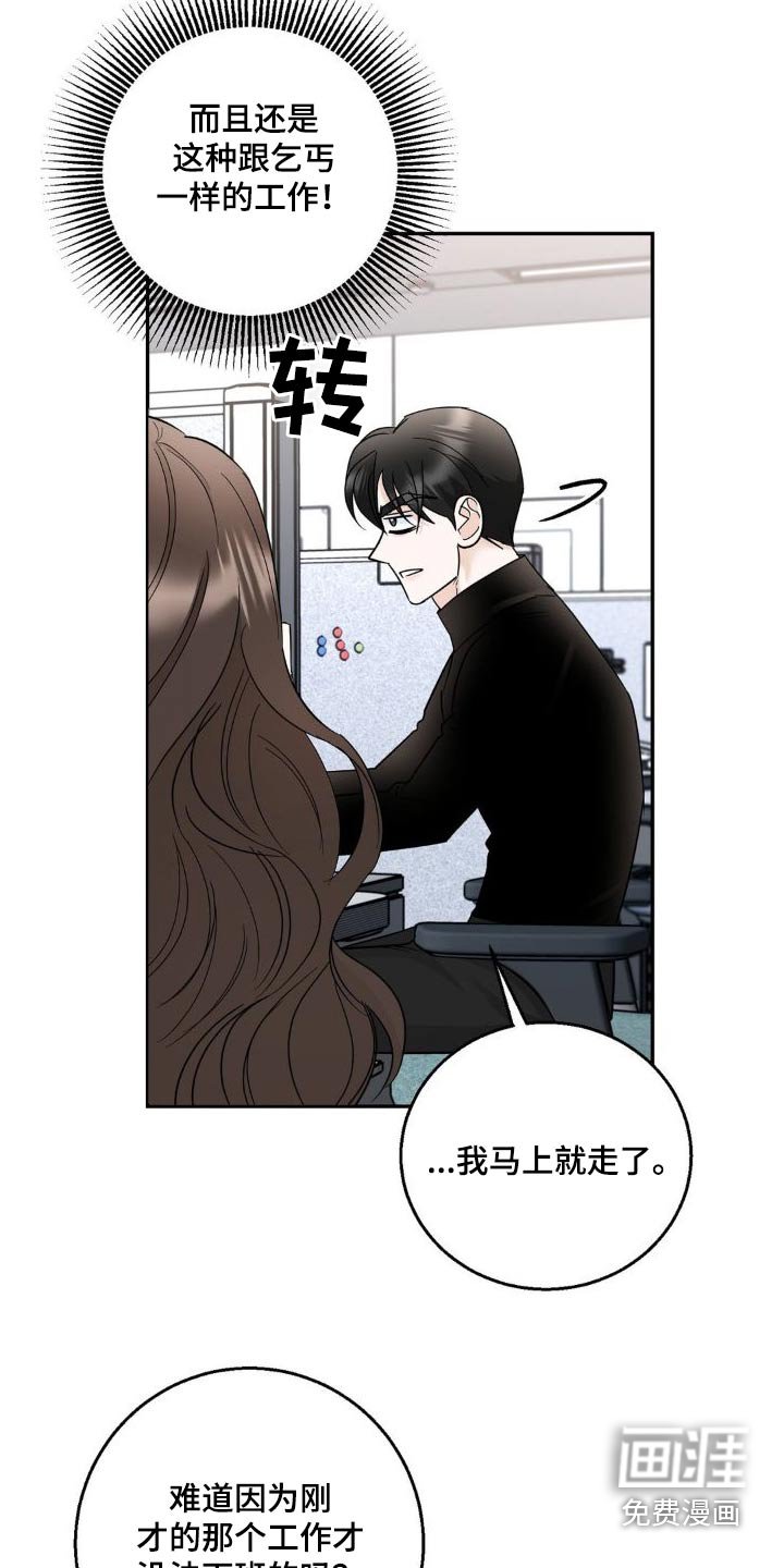 第22章：为什么