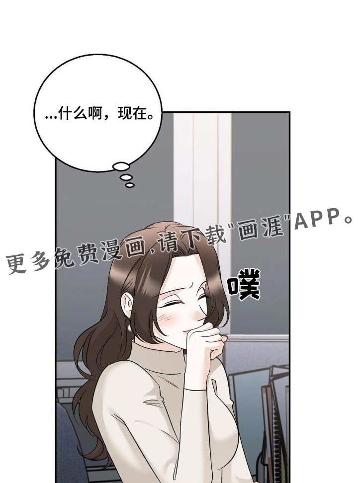 第23章：改变想法