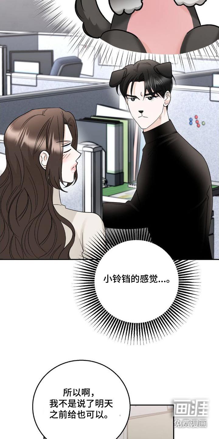 第23章：改变想法