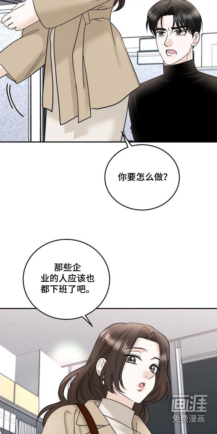 第23章：改变想法