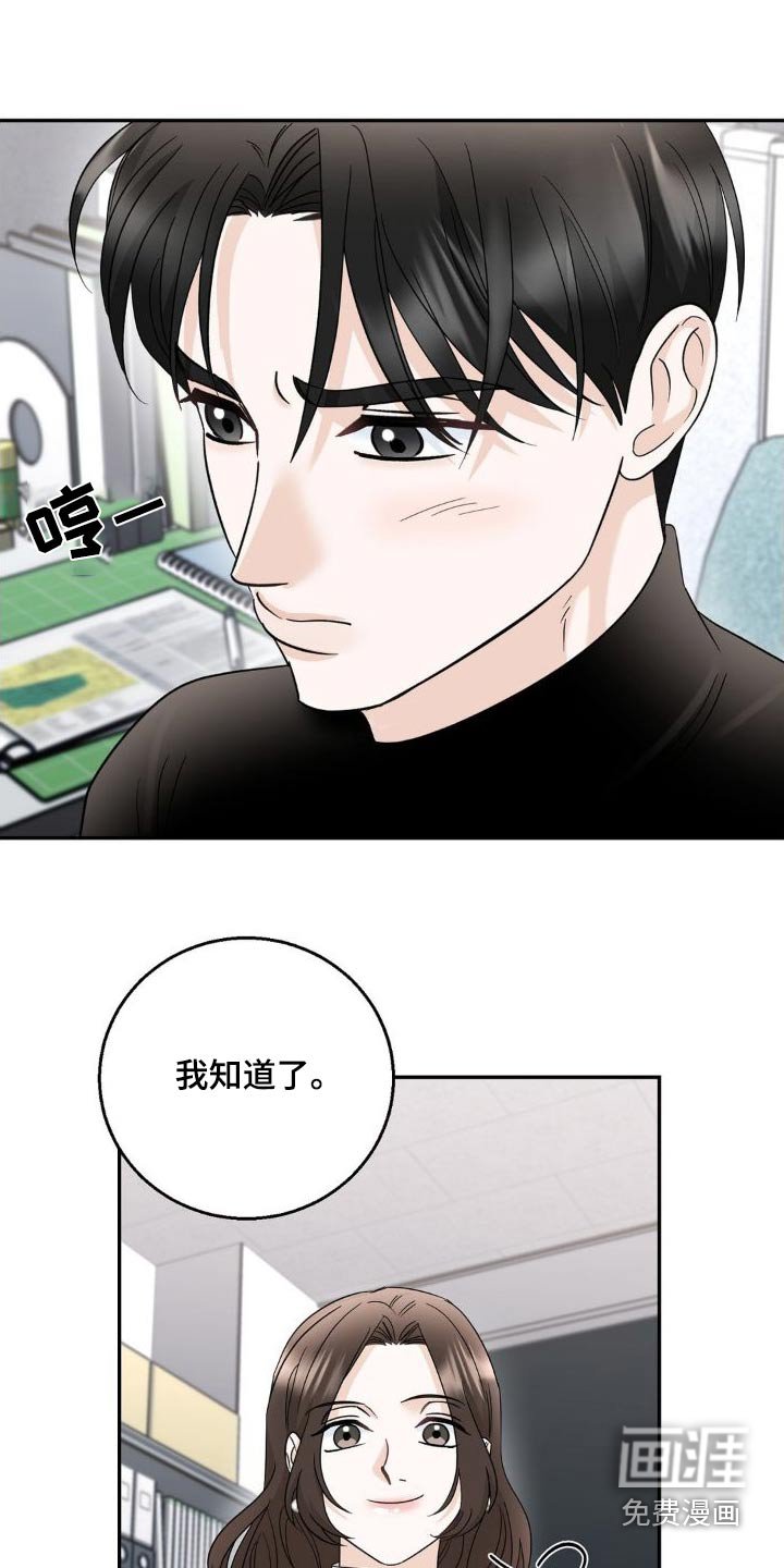 第23章：改变想法