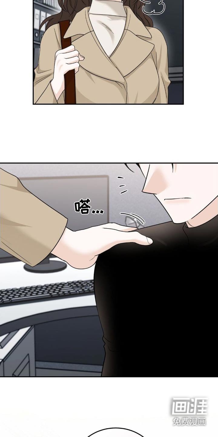第23章：改变想法