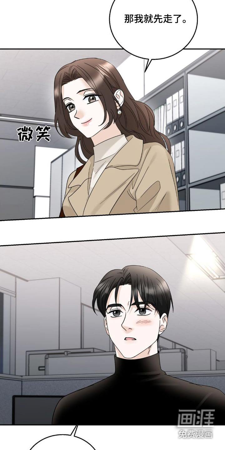 第23章：改变想法