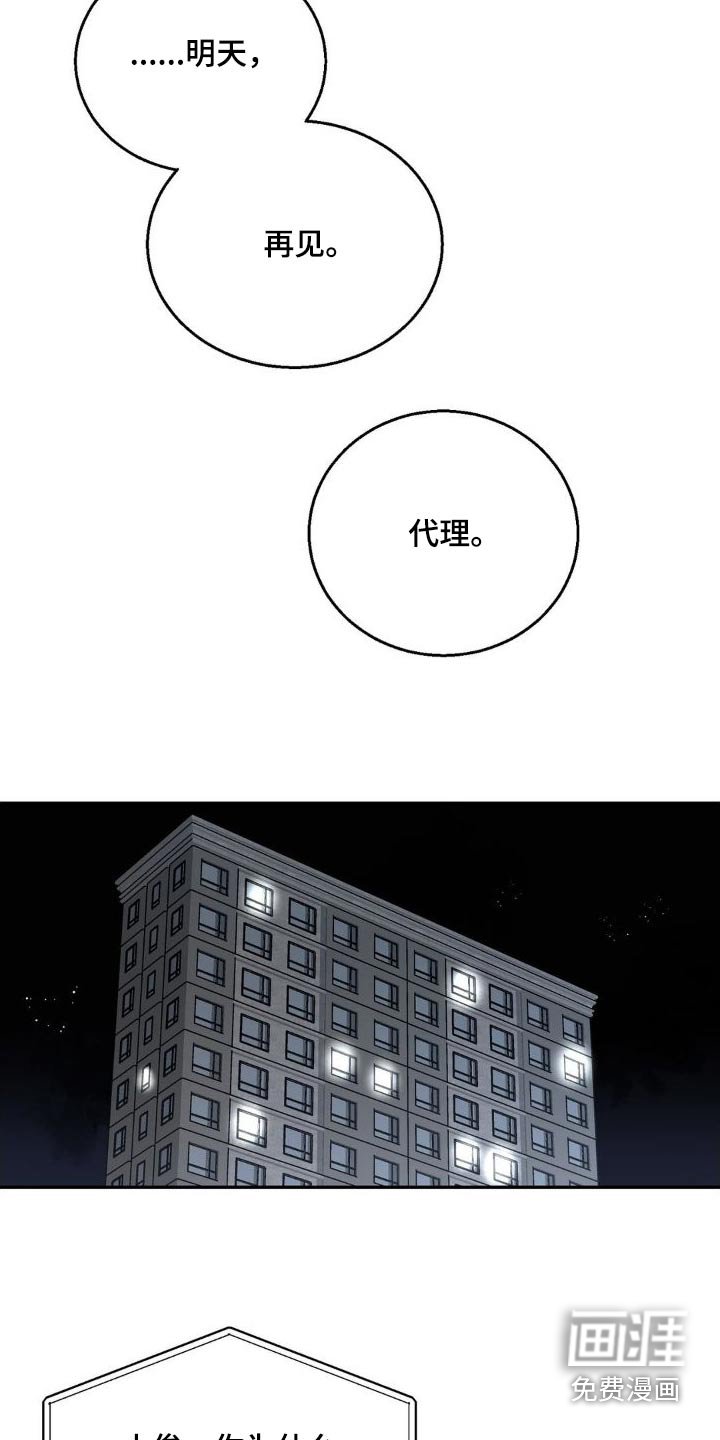 第23章：改变想法