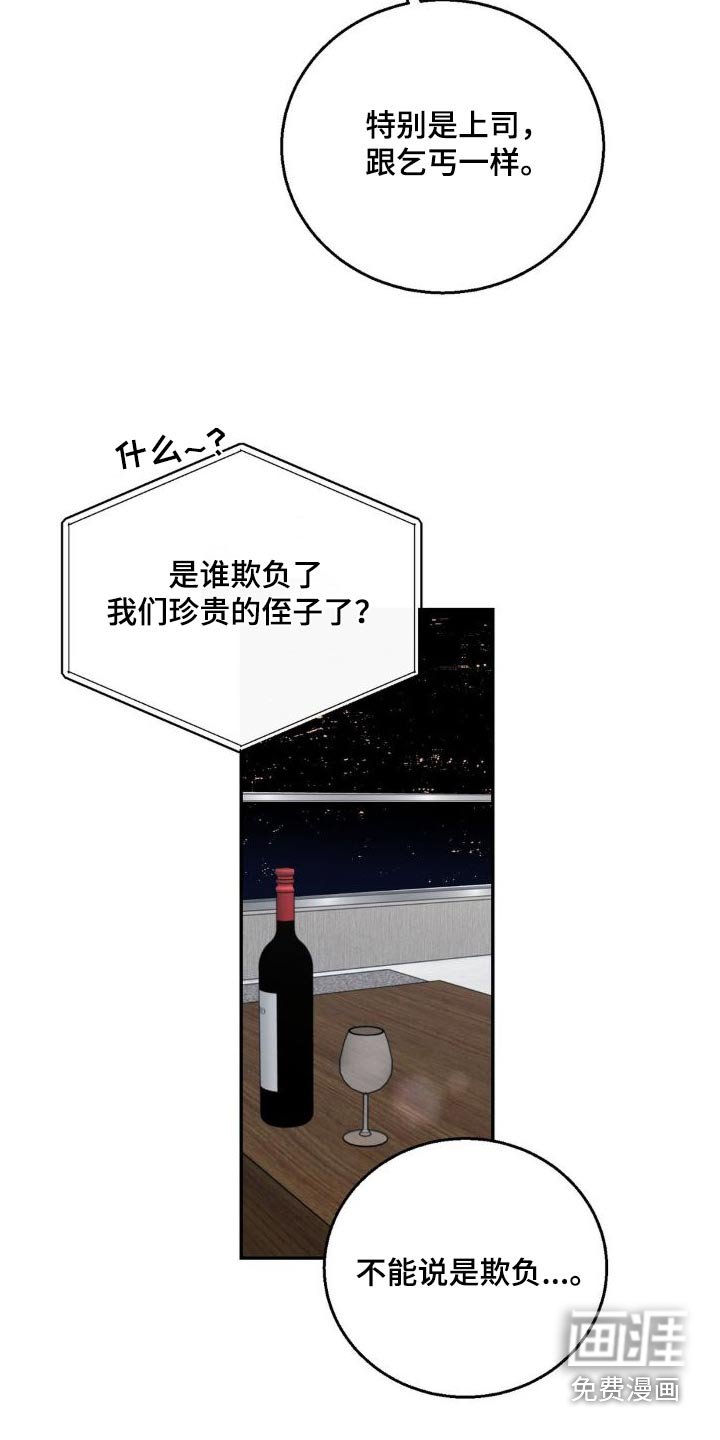 第23章：改变想法