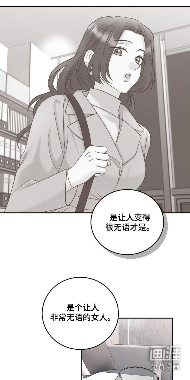第23章：改变想法