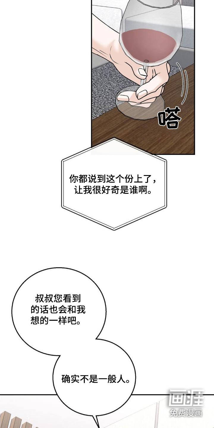 第23章：改变想法