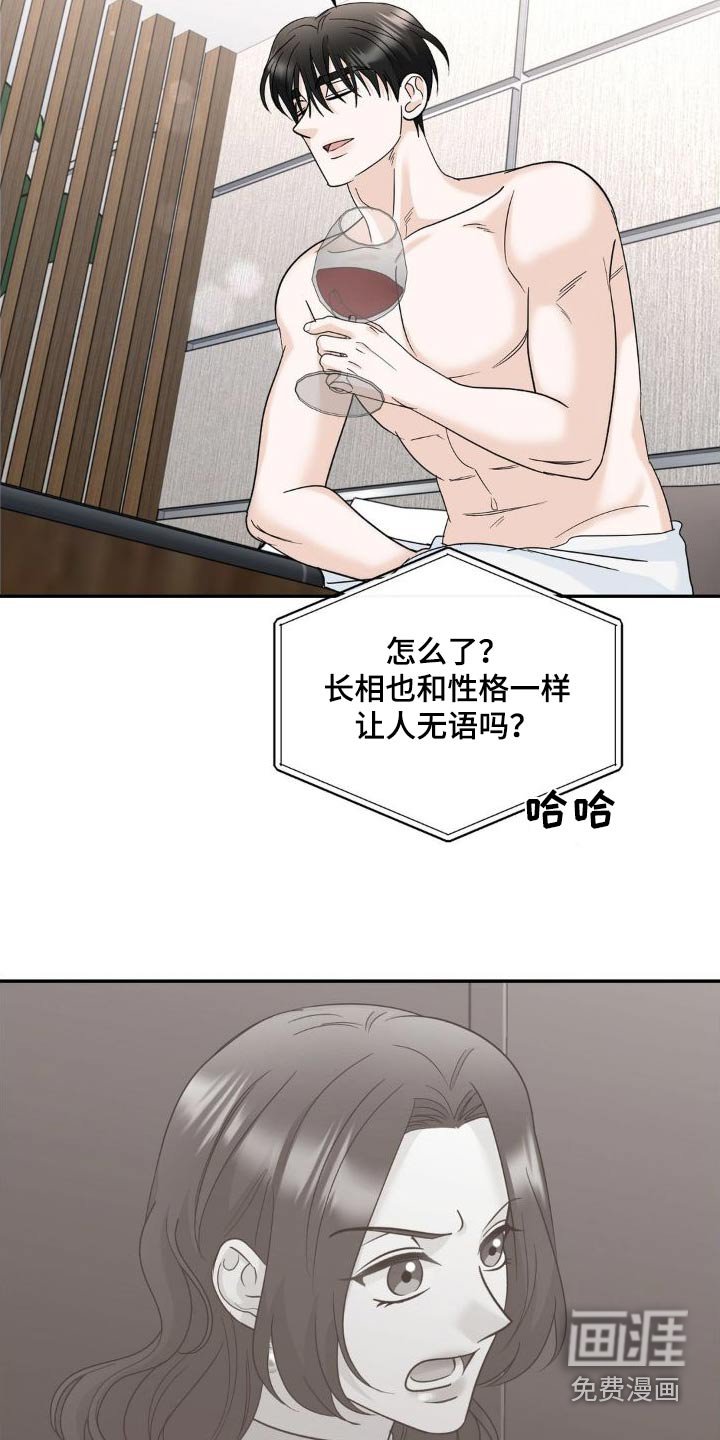 第23章：改变想法