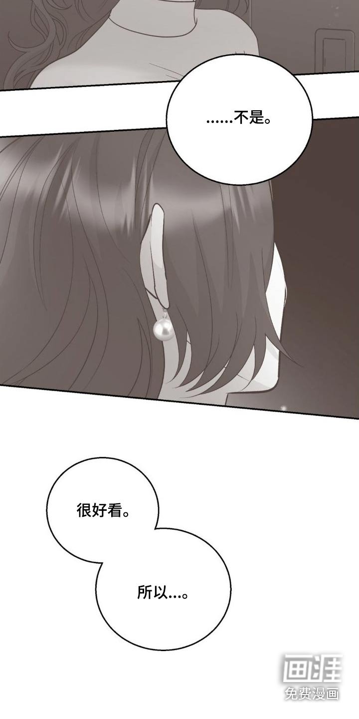 第23章：改变想法