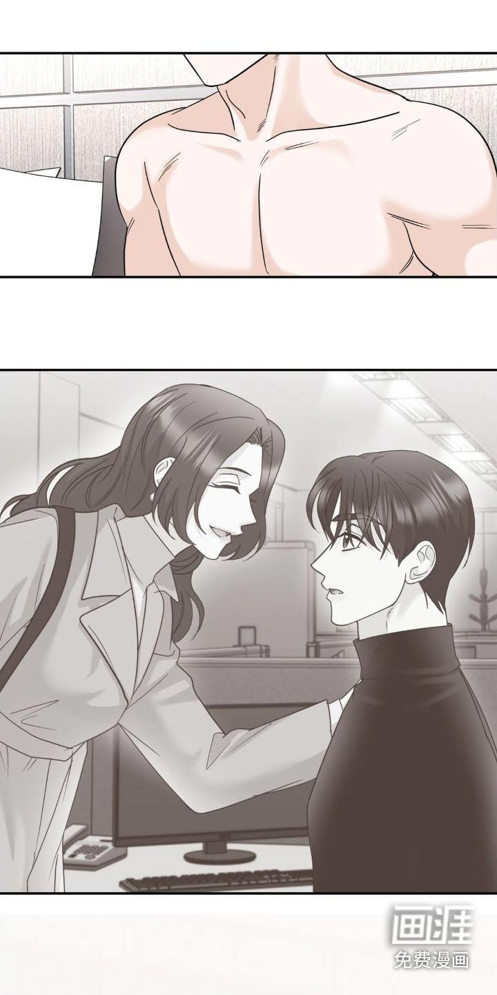 第23章：改变想法