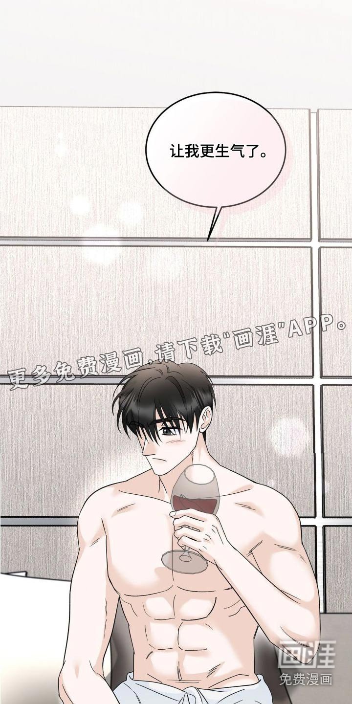 第23章：改变想法