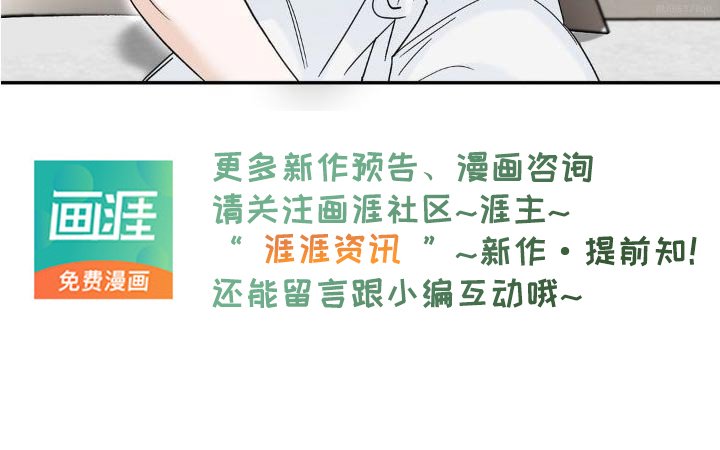 第23章：改变想法