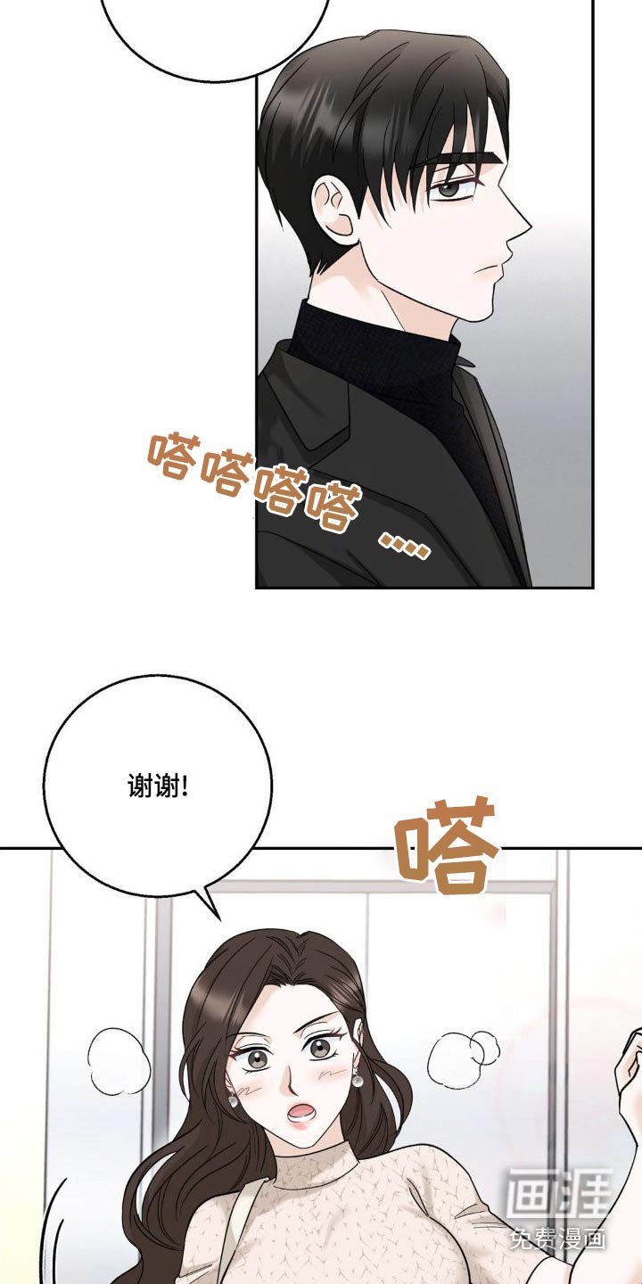 第24章：做梦