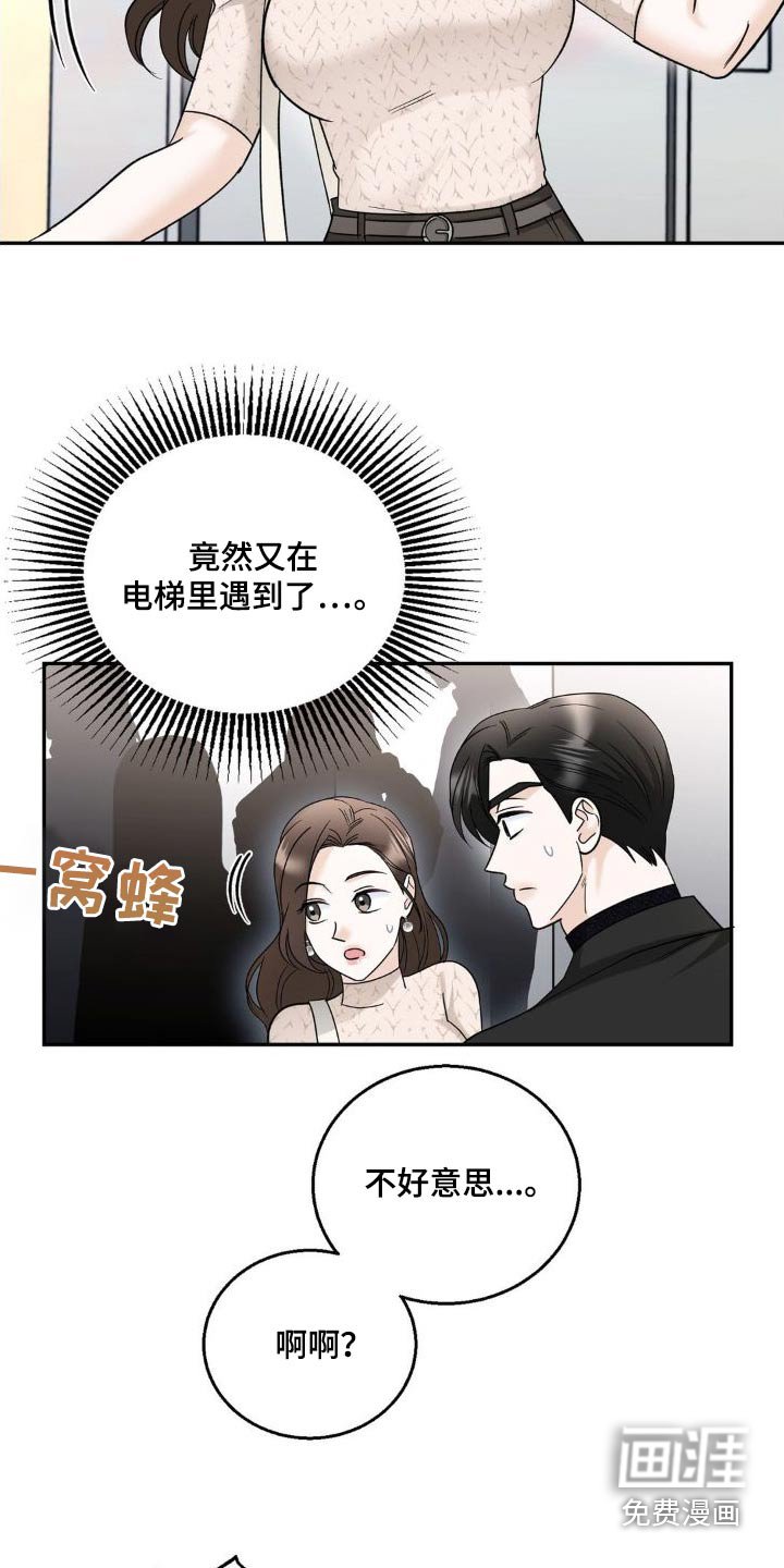 第24章：做梦