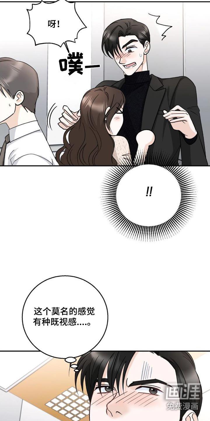 第24章：做梦