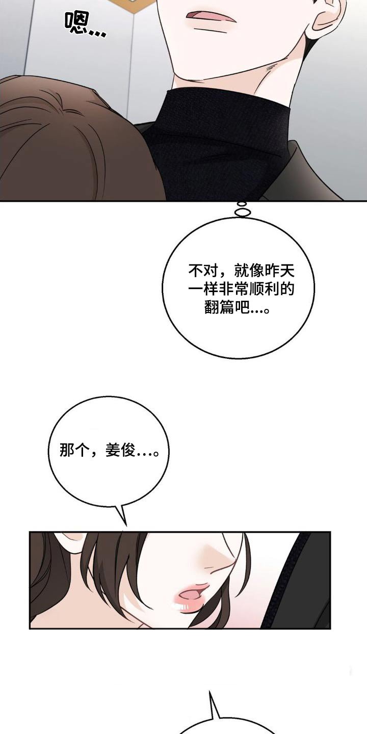 第24章：做梦