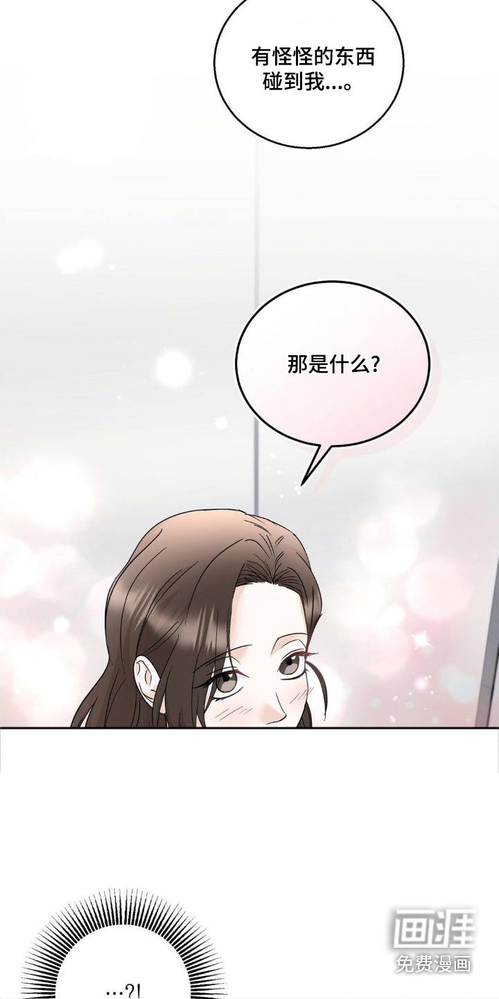 第24章：做梦