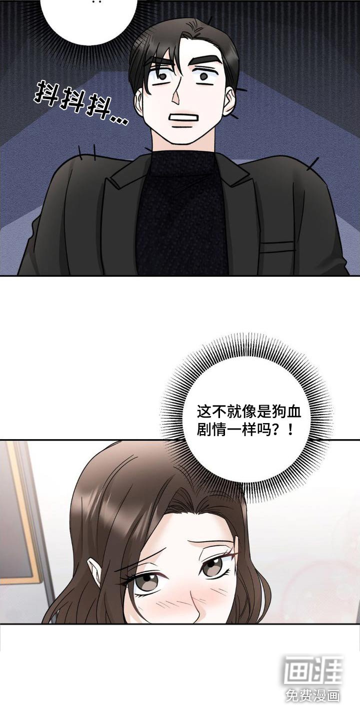 第24章：做梦
