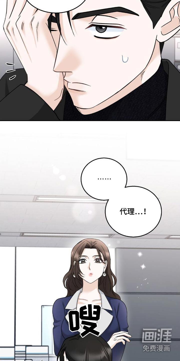 第24章：做梦