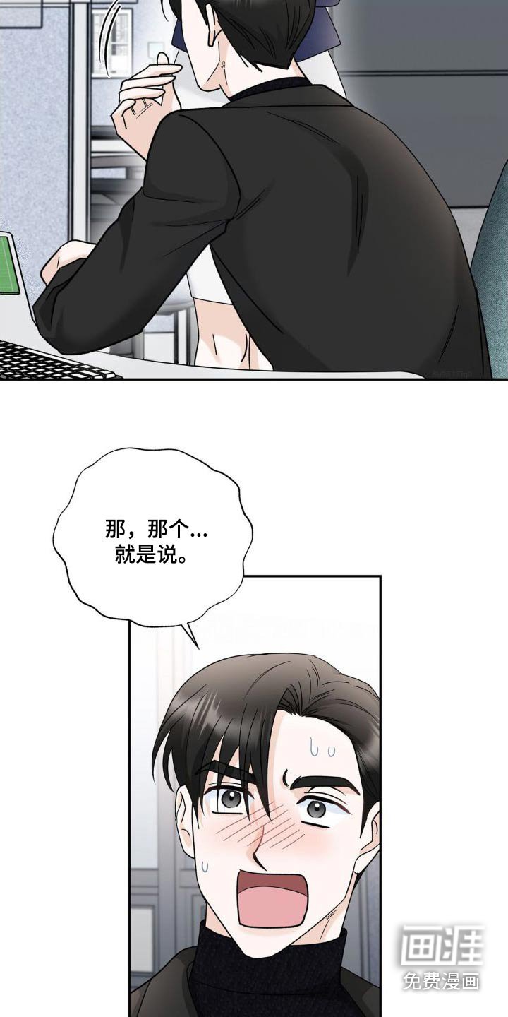 第24章：做梦