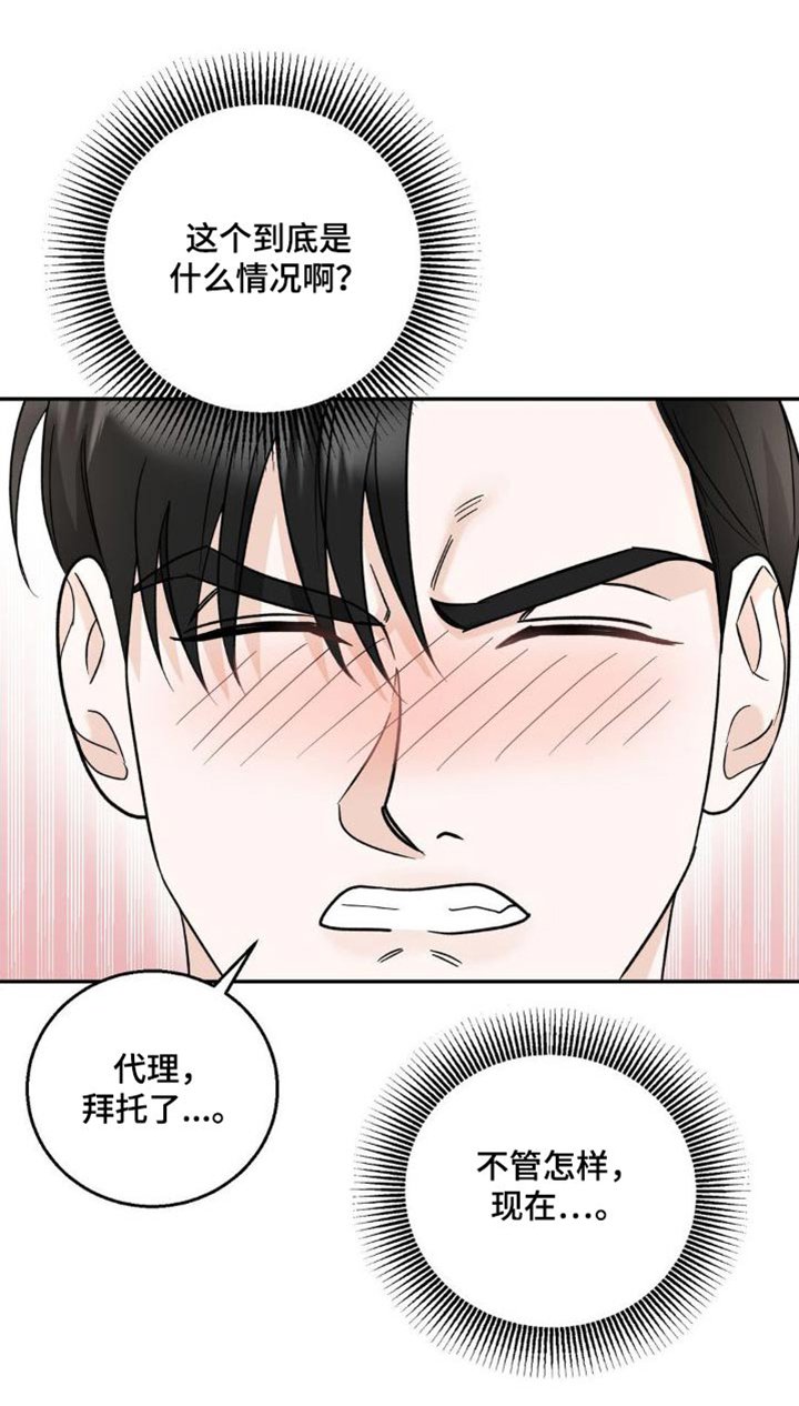 第24章：做梦