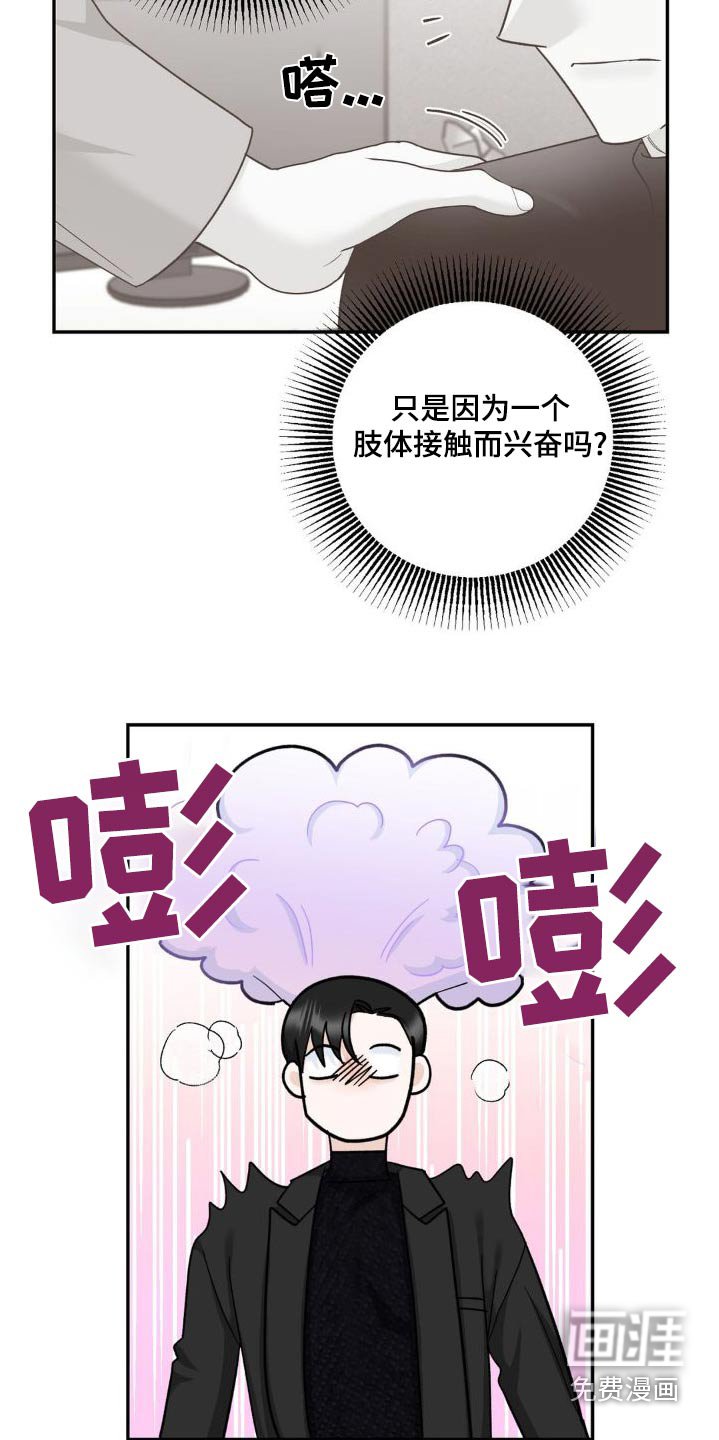 第24章：做梦