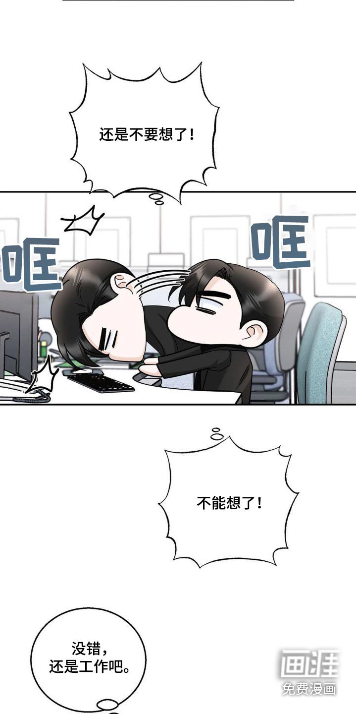 第24章：做梦