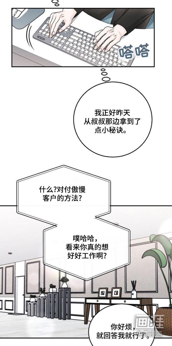 第24章：做梦