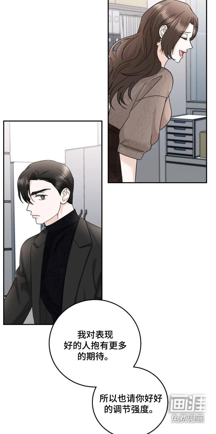 第25章：转移话题
