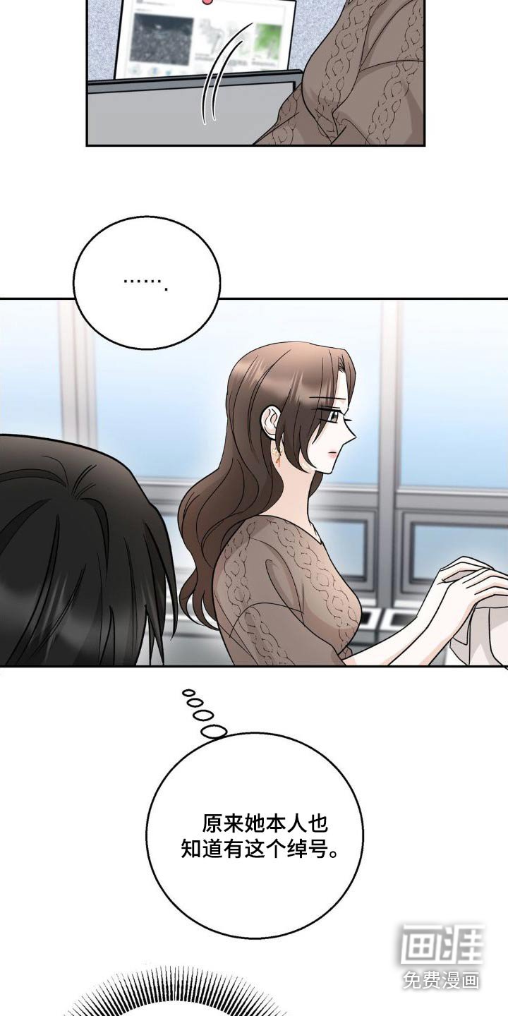 第25章：转移话题