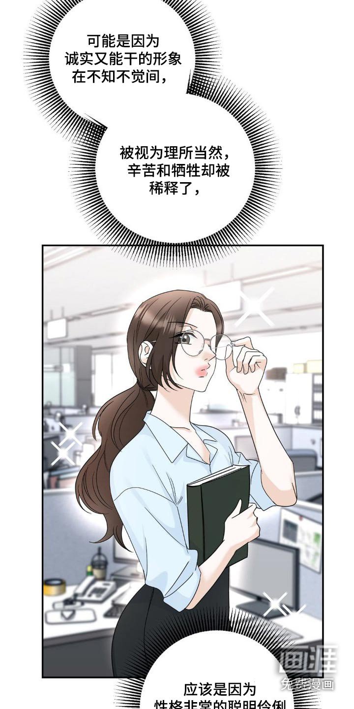 第25章：转移话题