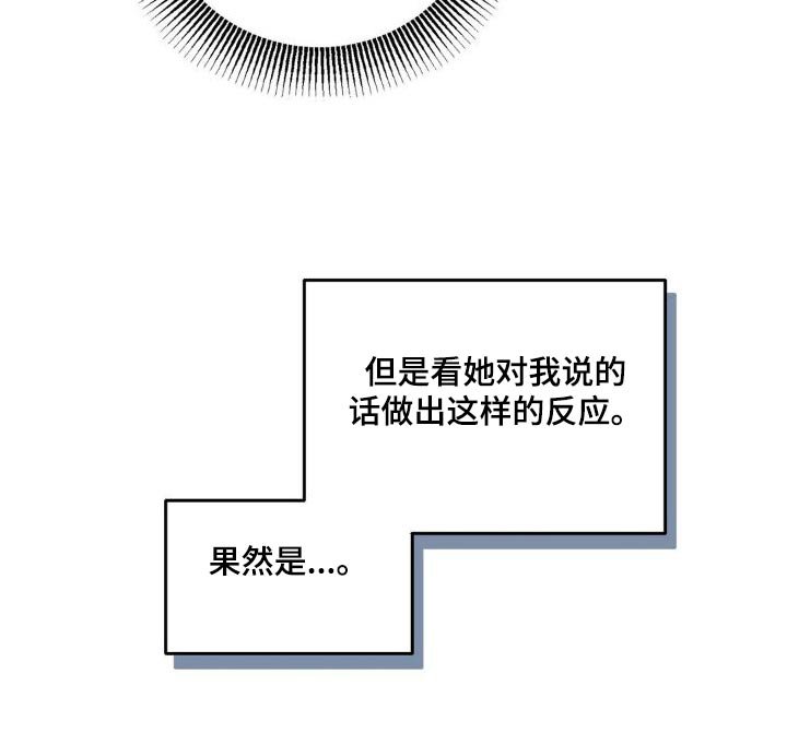 第25章：转移话题
